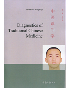Diagnostics of Traditional Chinese Medicine